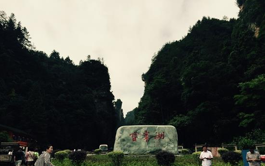 新建的寶峰湖入口集散廣場(chǎng)